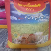 برنج مسکین پاکستانی
