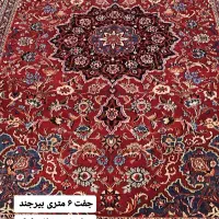 فرش دستباف فروش یلدایی|فرش|زنجان, |دیوار