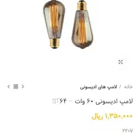 لوستر مشکی فلزی|لوستر و چراغ آویز|مشهد, وکیلآباد|دیوار