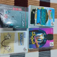 کتاب کمک درسی