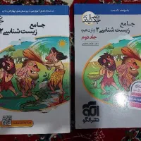 کتاب|کتاب و مجله آموزشی|محمدشهر, شهرک پیام (مهرالبرز)|دیوار