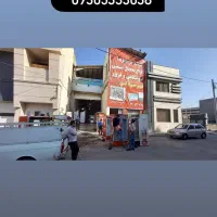 یخچال شاندیزسرما