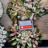 تاج گل ترحیم افتتاحیه نمایشگاهی