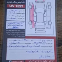 پراید ۱۱۱ کم کار بدنه ایینه بدون موج خط خش|خودرو سواری و وانت|سرخرود, |دیوار