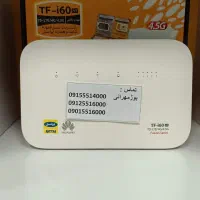 مودم 5G X28