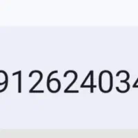 سیم‌کارت 912 کد 6