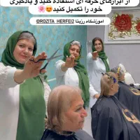 آموزشگاه رزیتا کوتاهی مو وبافت مو تخصصی|خدمات آموزشی|اهواز, نادری|دیوار