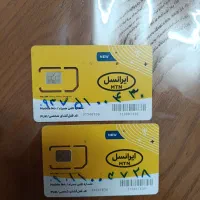 سیم کارت رند ایرانسل ۰۹۳