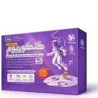کنکوریوم انسانی