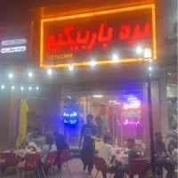 استخدام کارگر رستوران
