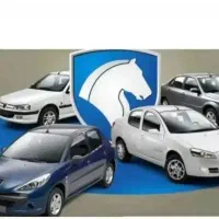 دفتر فروش حواله