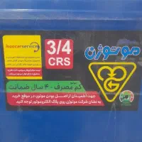 کولر جنرال سون 6000 هزار موتورژن تبریز با گارانتی|کولر آبی|اصفهان, دوطفلان|دیوار