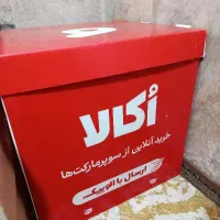 باکس اکالا نوی نوی نو