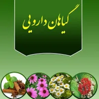 استخدام برای بانوان فعال|استخدام درمانی، زیبایی، بهداشتی|تبریز, |دیوار