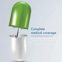 تقلای عمرت را در برابر زندگی بیمه کن