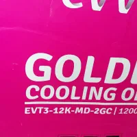 کولر ایوولی خارگ