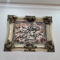 تابلو فرش نونو مناسب جهیزیه|تابلو فرش|تهران, مسعودیه|دیوار