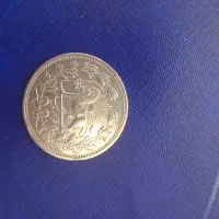 سکه قدیمی|کلکسیون سکه، تمبر، اسکناس|کرج, حصارک پایین|دیوار