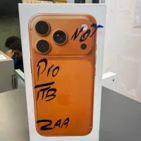 17 pro با حافظه ۱ ترا بایت