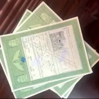 نقشه برداری ملک و تفکیک و پیاده سازی-شمیم