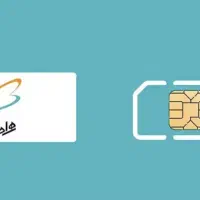 سیمکارت همراه اول  رند