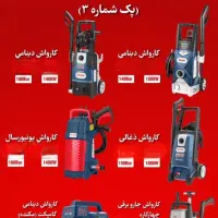فروش ویژه کارواش های خانگی رونیکس باضمانت|ابزارآلات|زابل, |دیوار