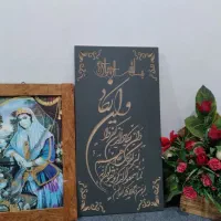 تابلو وگل