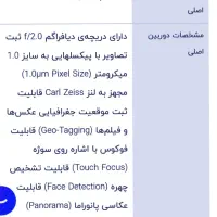 نوکیا 6.1 با حافظهٔ ۳۲ گیگابایت|موبایل|مشهد, حجاب (شهرک غرب)|دیوار