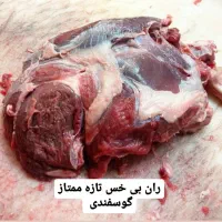 قصاب ماهر