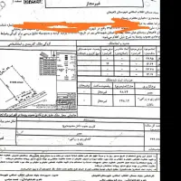فروش زمین ۲۴۸ متری|فروش زمین و ملک کلنگی|رودبنه, |دیوار