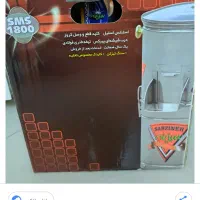 سبزی خردکن خانگی