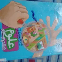 کتاب کمک اموزشی علوم ششم|کتاب و مجله آموزشی|اصفهان, بهارستان|دیوار