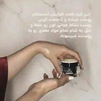 کرم شب و روز اصل لاکچری کوین|آرایشی، بهداشتی، درمانی|رشت, منظریه|دیوار