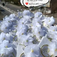 گیفت قرآن برگه گلاسه جز۳۰هست