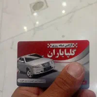دربستی ماشین کولر دار مهران خسروی کربلا