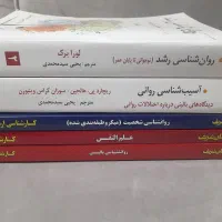 کارشناسی ارشد روانشناسی مدرسان شریف