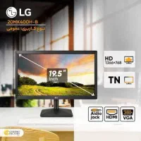 مانیتور LG 20MK400H  سایز 19.5 اینچ