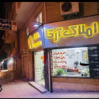 ویلایی ۱۴۰ متری/گلشهر ۲۶/طالقانی ۵