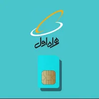 فروش سیمکارت کد 12