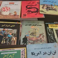 کتاب تن تن|کتاب و مجله|تهران, سهروردی|دیوار