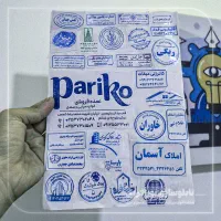 مهرسازی فوری با قیمت مناسب و کیفیت بالا|خدمات پیشه و مهارت|قم, امامزاده ابراهیم|دیوار