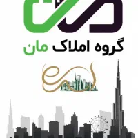 فروش زمین ۵۷۵ متر / بر بلوار طلاییه