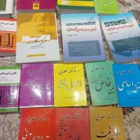 کتب حقوقی و آزمونی