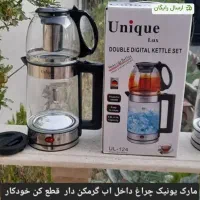 چایساز روهمی یونیک