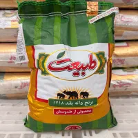 فروش عمده برنج هندی و پاکستانی طبیعت محسن خاطره