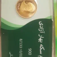 پرداخت وام و سرمایه آزاد