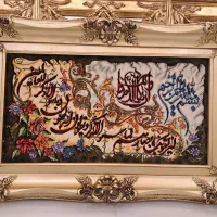 تابلو فرش دستباف ابریشم وان یکاد