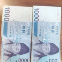 یک جفت اسکناس ۱۰۰۰ وون کره جنوبی