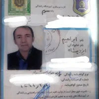 آموزش رانندگی ۲۰ سال سابقه ایزدپناه ساعتی۴۰۰ تومن