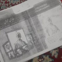 فارسی عمومی پیام نور